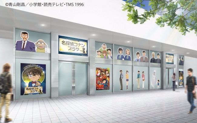 Detective Conan Plaza Tokyo.jpg Detective Conan Plaza Tokyo.jpg